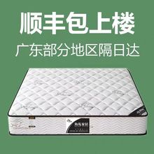 海马席梦思软床垫十大名牌经济型20CM厚家用弹簧乳胶租房两用