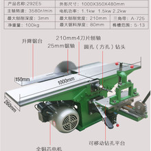 多功能台式三合一木工台刨台锯平刨打眼一体机刨床木工机床电刨子