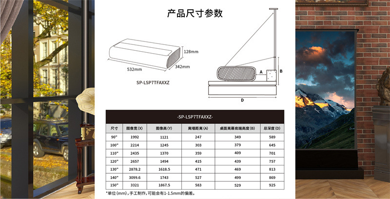 投影镜头三星samsung亮度2200~2800ansi流明分辨率3840x2160dpi重量