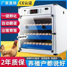 孵化箱孵化器芦丁鸡中型智能小鸡孵化机小型家用鸡蛋孵蛋器全自动