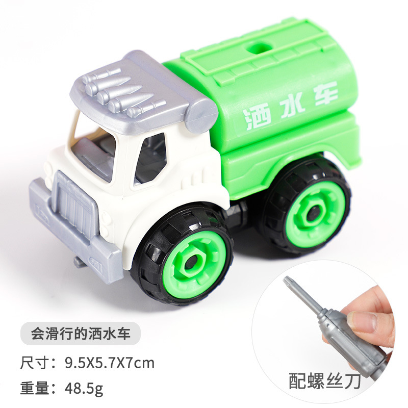 Children's Detachable Excavator Baby's Building Blocks Assembled Car Toy Engineering Car Gift Boy Educational Car Model