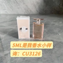 (一瓶包邮)闲置全新圣罗兰反转巴黎香水小样7.5ml_阿里巴巴找货神器