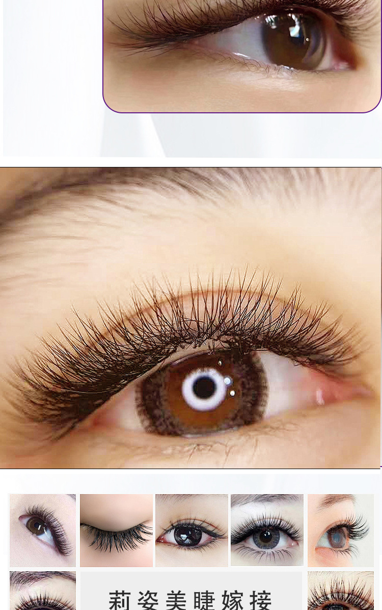 嫁接睫毛yy焦糖色y型睫毛咖啡色yy毛种植睫毛y型睫毛棕色睫毛美睫