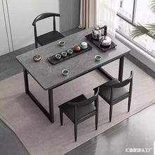 网红茶桌椅组合小户型简约客厅家用阳台泡茶桌新中式茶几办公室小