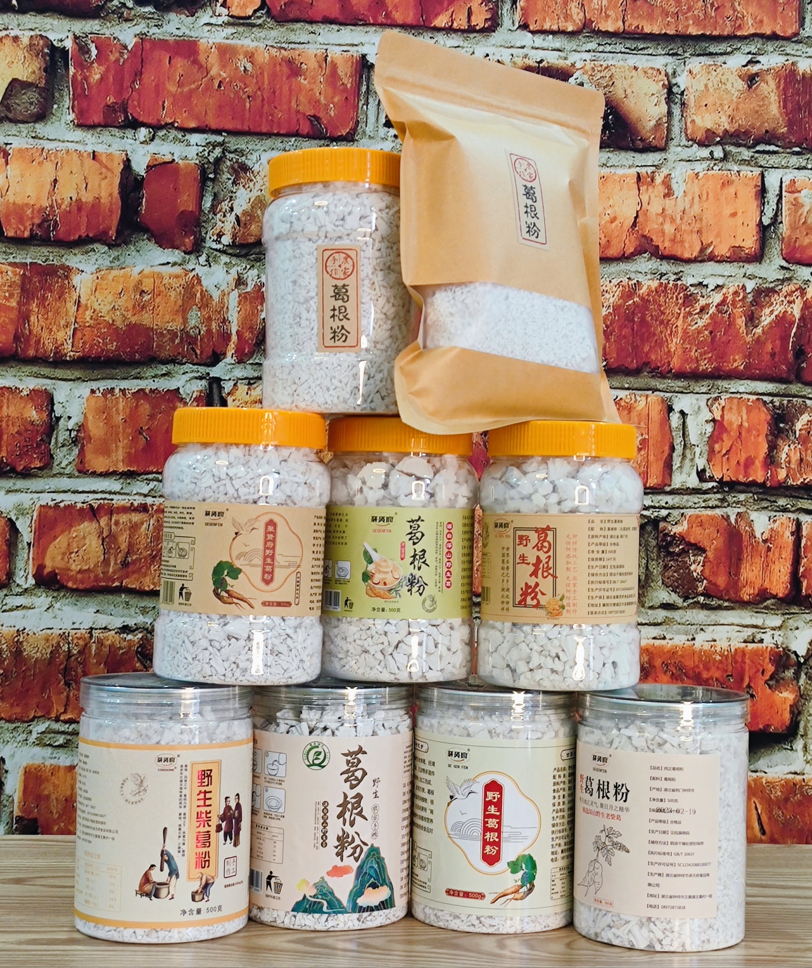 野生葛根粉500g纯正天然农家柴葛根粉钟祥特产早餐食品养生代餐粉
