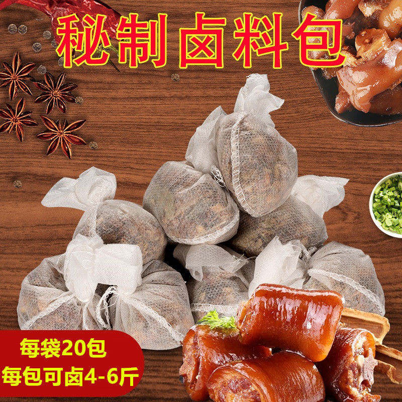 熟食焗鸡蛋即食茶叶蛋泡面休闲零食小批发五香卤蛋乡巴佬卤鸡蛋鹌鹑蛋
