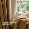 Japanese Chenille curtain finished product villa Stereotype shading Keqiao Curtains Manufactor wholesale curtain