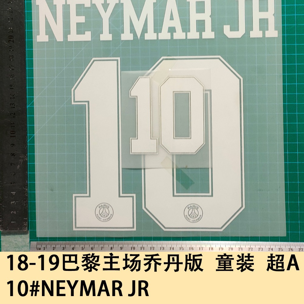 18-19巴黎主场乔丹版 童装 a  10#neymar jr球衣号字母烫画号码热