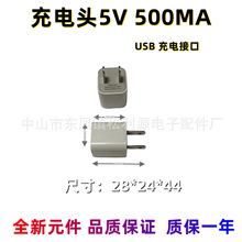 5V 0.5A 1A 2A适配器充电头USB接口,小功率手机充电器有带灯款5伏
