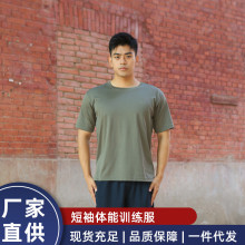 夏季特种兵战术短袖t恤套装男女薄款正品户外野战军迷黑色作训服