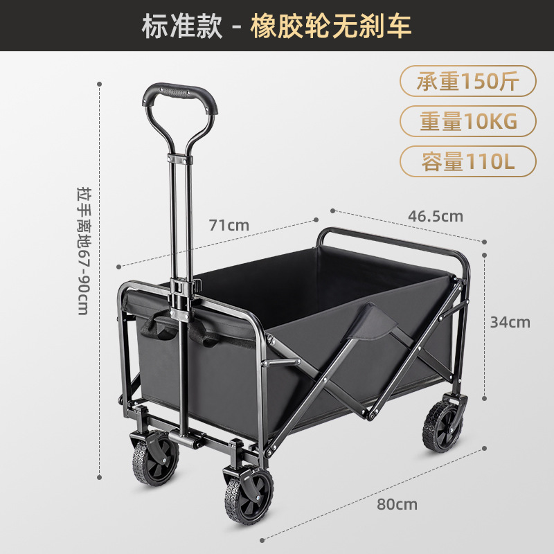 Camping Stall Gathering Portable off-Road Outdoor Wheel Camper Super Large Foldable Trailer Camp Car Trolley