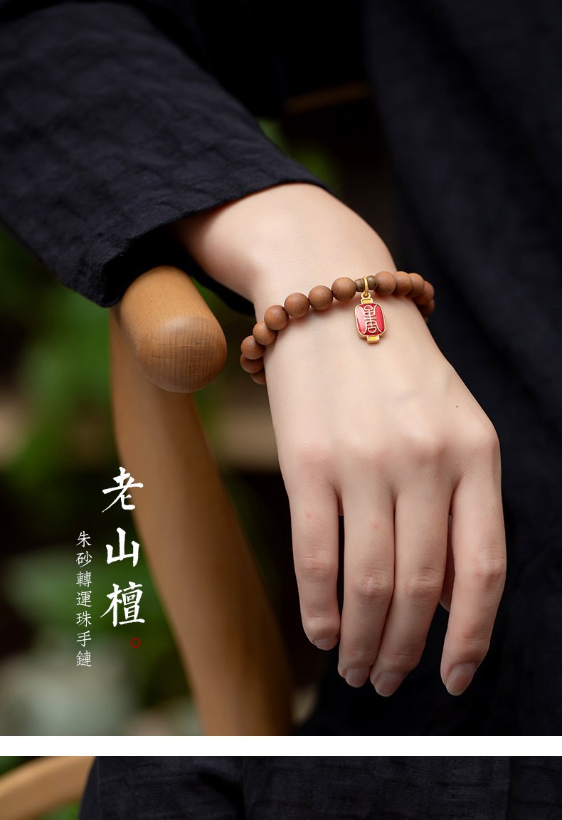 原创diy印度老山檀手串8mm佛珠女款紫金朱砂手链鎏金配饰品简约