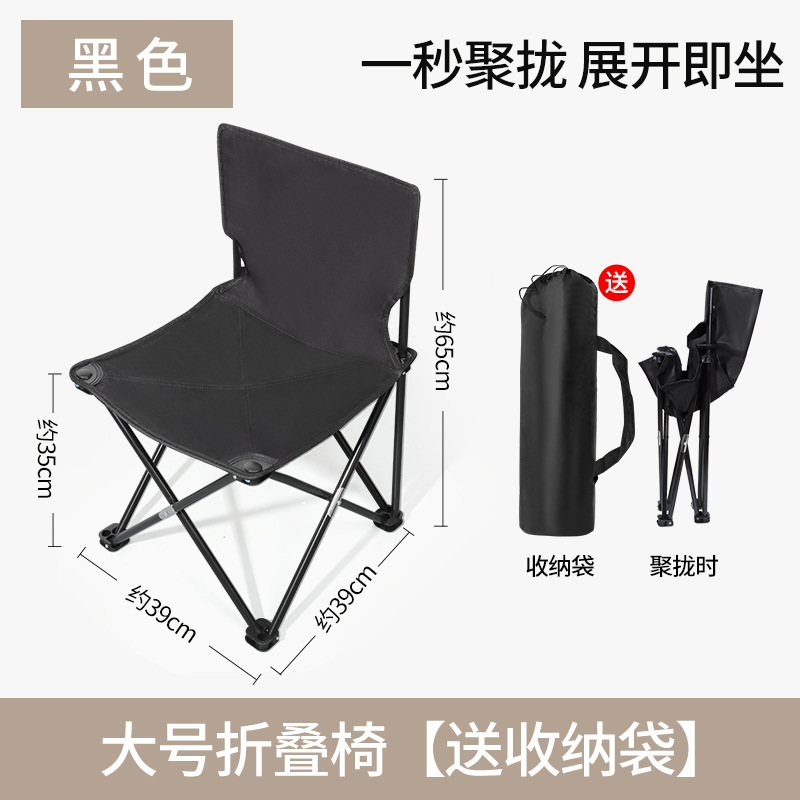 Outdoor Folding Camping Chair Fishing Picnic Moon Chair Portable Folding Table and Chair Art Sketching Kermit Chair