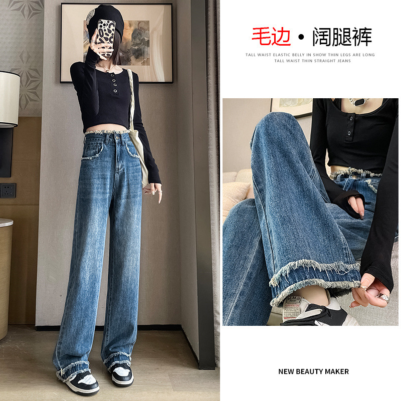   Retro Blue Wide-eg Jeans for Women 2022 Spring and Autumn New High Waist Slimming Frayed Velvet Straight-eg Pants Women's Winter