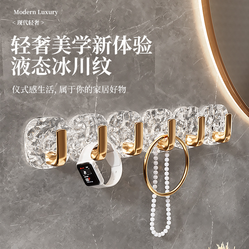 Glacier Pattern with Row Hook Strong Adhesive Punch-Free Bathroom Seamless Wall Hook behind the Door Seamless Hook Sticky Hook