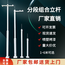 监控立杆工程3米3.5米4米4.5米5米6米2户室外镀锌管灯杆支架