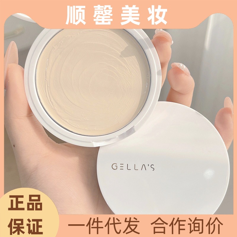 Gella's Highlight Women with Mirror Water Feeling, Delicate Highlight Micro Pearlescent Highlight