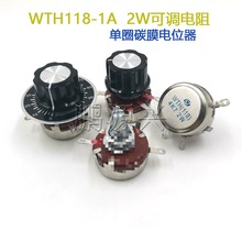电焊机电位器WTH118带线变频器 2W  2K2 4K7 10K 100K 220K470K1M