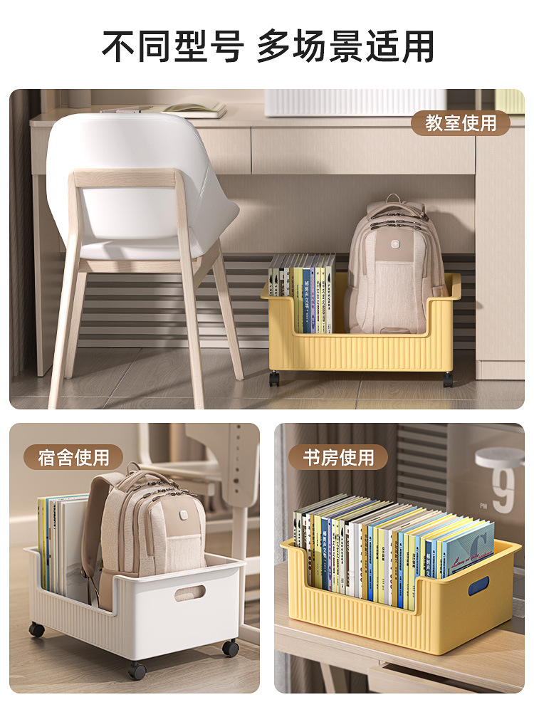 Storage Box Schoolbag Pulley Movable Bookcase Student Classroom Desktop Book Storage Box Bookshelf