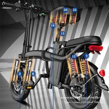 代驾电动车14寸轻便折叠电动自行车宝电瓶车锂电池小型轻代步车