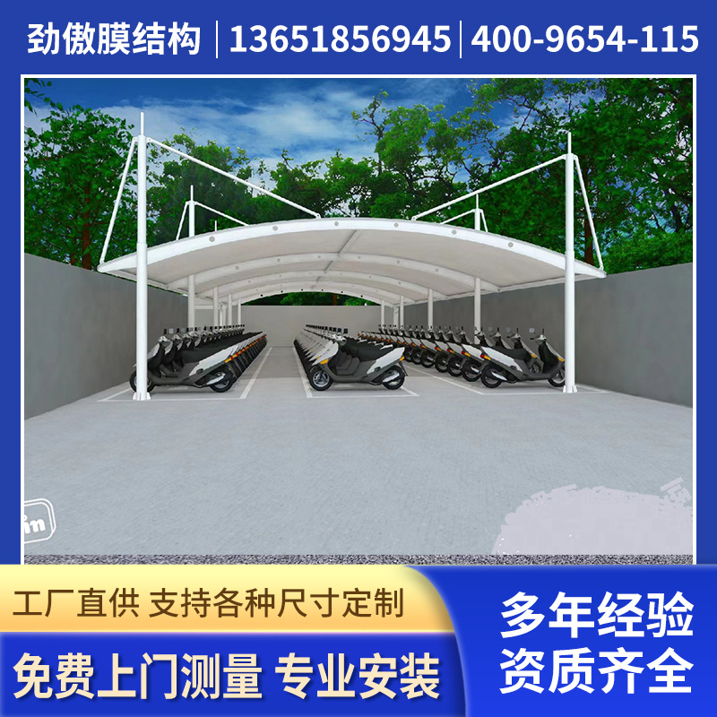 7字型膜结构车棚 充电桩加油站私家车停车棚电动车汽车遮阳棚雨棚