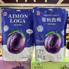 山姆同款 宏希智利西梅500g袋 酸酸甜甜富含膳食纤维西梅蜜饯批发