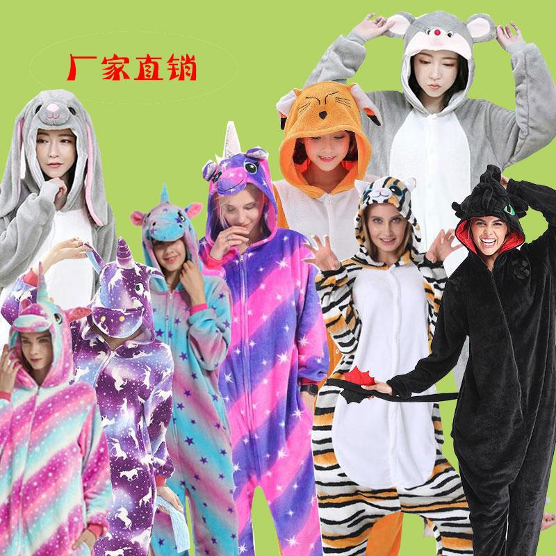 Factory Wholesale Cartoon One-Piece Pajama Animal Children's Shan Flannel Unicorn Home Wear New Tianma Couple