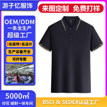 polo衫学生班服工作服定制印LOGO夏季翻领短袖男女团体衫刺绣diy