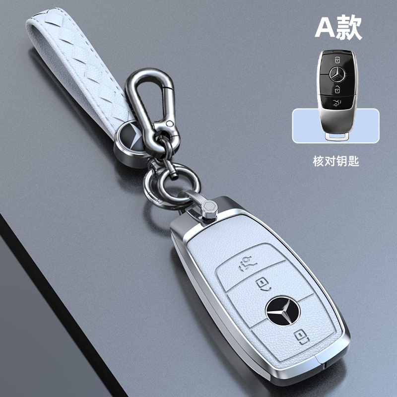 适用于奔驰钥匙套c级c200l扣e级e300l glc gla s级车钥匙包保护壳