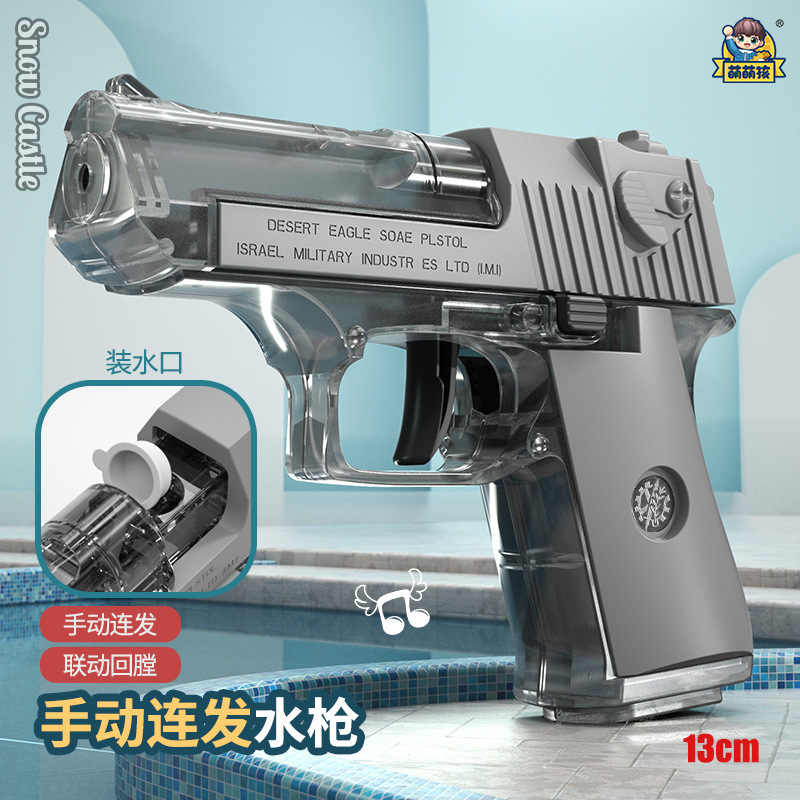 Cross-Border Cheap Mini Desert Eagle Water Gun Automatic Rebore Water Spray Super Long Range Water Gun Children Playing with Water Toys