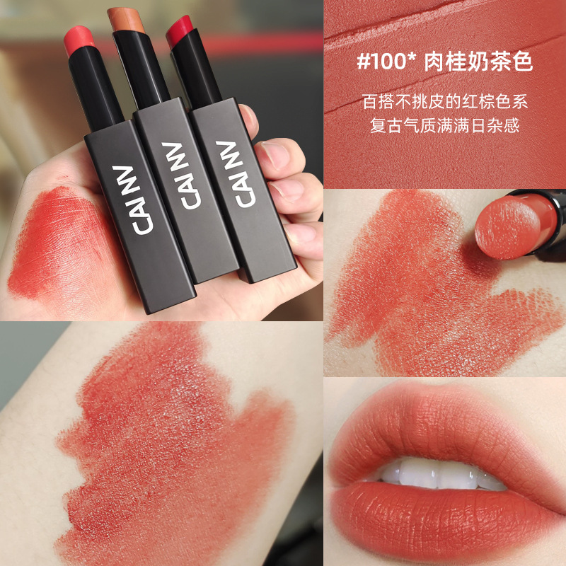 肉桂奶茶色口红蜜桃色烂番茄色405平替同款色号哑光196朱砂不掉色
