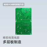 1688PCB ·· 1-4FR-4 A1ļӼ