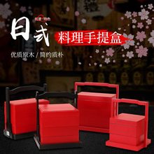 木质提盒便当盒餐盒红色多层盒饭盒木盒结婚提盒日式食盒提盒