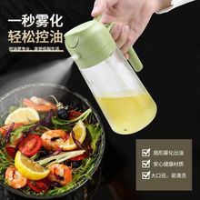 定制玻璃喷油壶瓶喷倒用油瓶厨房家用喷雾化喷油瓶油罐食品级