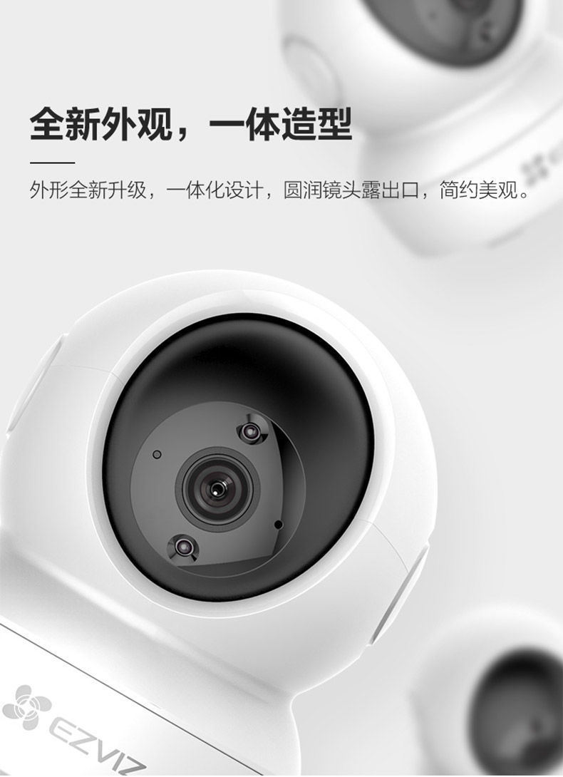 海康威视萤石xp1家庭家用监控摄像头高清1080p无线手机远程语音