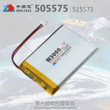 中顺芯515573 505575定位仪学生电脑手机聚合物锂电池3.7V3000mAh