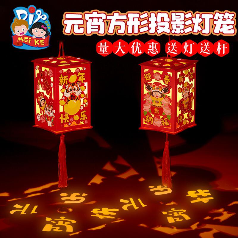 义乌市海猫玩具有限公司金华厂长在线拼插类玩具其他益智玩具灯笼