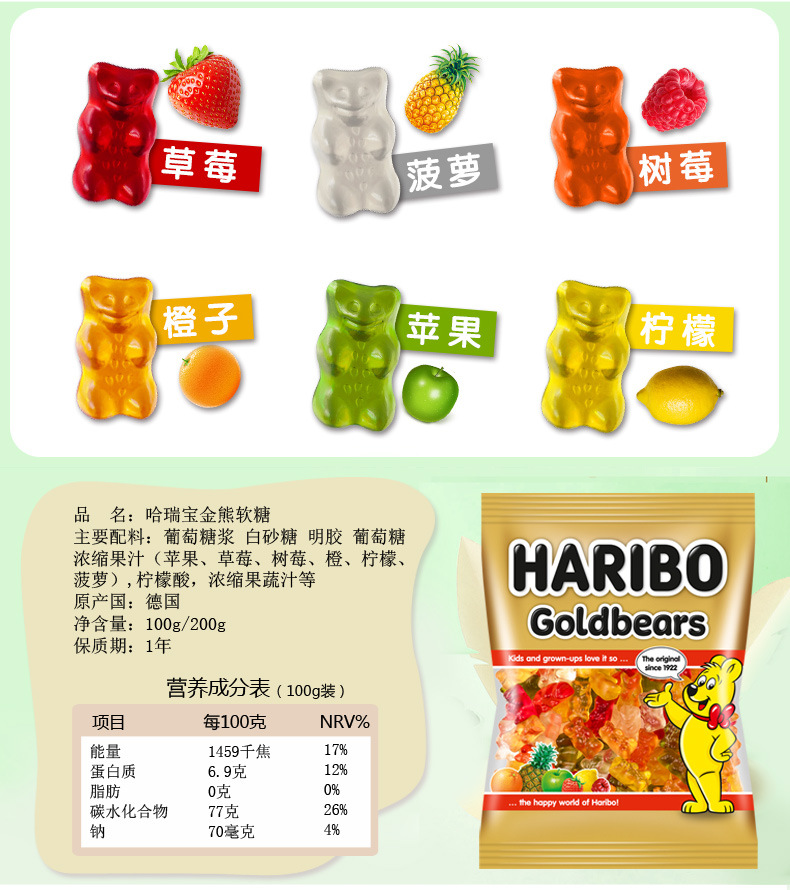 进口糖果嘉云糖德国嘉云水果糖硬糖瓶罐装铁盒软糖果味网红小零食