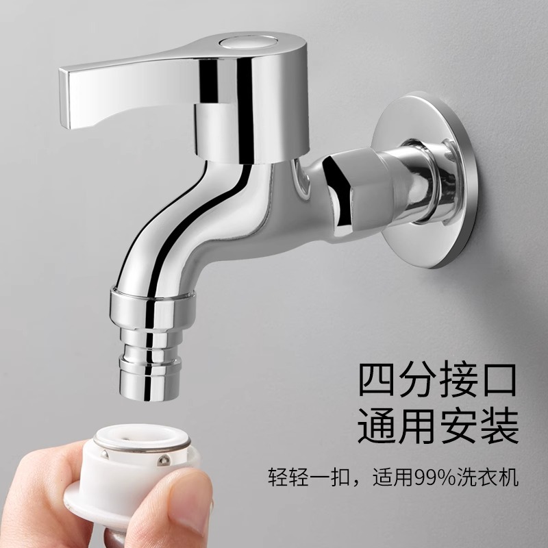 Faucet Quick Opening Lengthened 304 Stainless Steel 4 Points Water Nozzle Washing Machine Outdoor Anti-Freezing Copper One in Two Faucet Water Tap