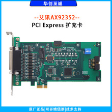 Axiomtek艾讯AX92352电脑板卡与模块PCI Express 扩充卡