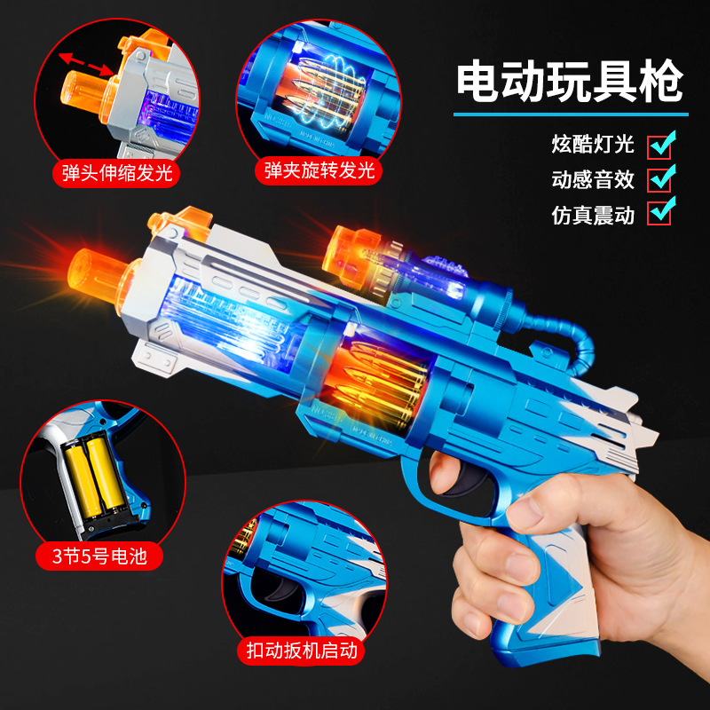 Boy Electric Gun Acoustic and Lighting Toys Toddler Plastic Pistol Student Children Toy Gun Stall Wholesale Stall