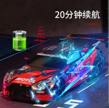 专业RC遥控车AE86四驱高速漂移赛车充电起床儿童男孩GTR跑车模型