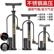高压打气筒通用充自行车公路车汽车电动车篮球便捷家用充气泵气筒