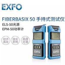 加拿大EXFO EPM-50/53ELS50光功率计/经济型功率计/光源/EPM-53RB