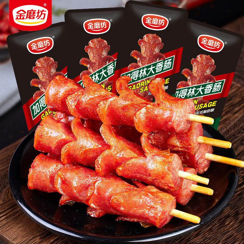 金磨坊加得林大香肠60g休闲烤肠即食脆骨肠热狗肠整箱火腿肠-阿里巴巴