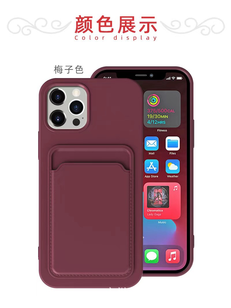 简约,时尚[产品工艺] 加工[产品材质] tpu[产品名称]一体插卡仿原tpu