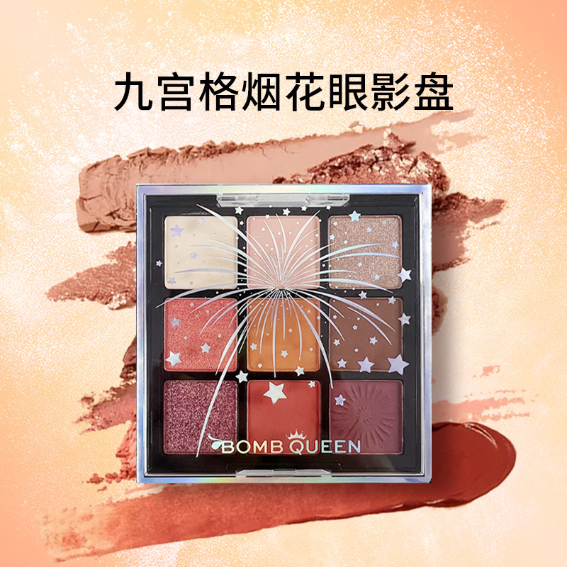 Eye Shadow Plate Customized Cross-Border Cosmetics Makeup Customized Oem/Odm Matte Shimmer Eyeshadow One-Piece Sample Oem