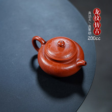 宜兴原矿紫砂茶壶名家手工制作大红袍刻龙仿古源头厂家一件代发
