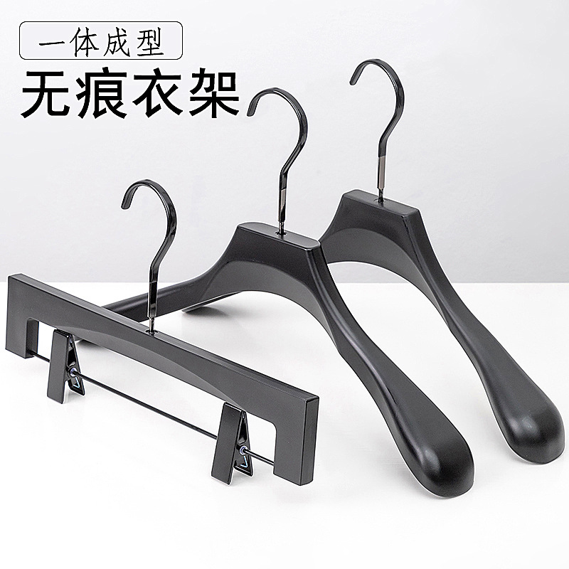 服装店男装衣架专用黑色高端男款西装专用无痕加粗塑料裤子裤架女