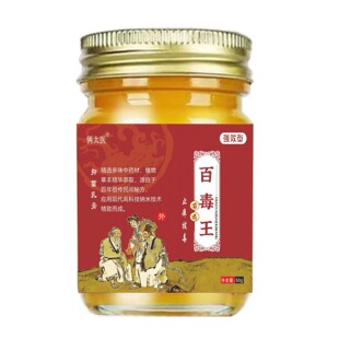七草芙奇力皮霸-阿里巴巴